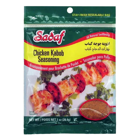 Sadaf Chicken Kabob Seasoning - Chicken Seasoning for Cooking and Food Flavoring - Kebab Spice - Kosher - 1 Oz Resealable Bag...