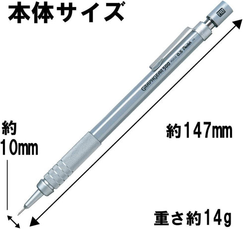 Pentel Mechanical Pencil GraphGear500-0.5mm - PG515...