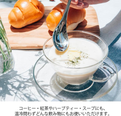 Hario Wide Tea Cup and Saucer Set, 230ml...