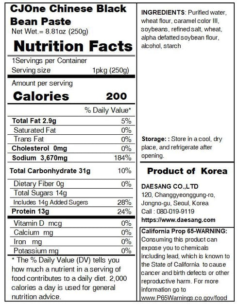 Blackbean Paste, Korean Style, Chunjang (8.82 oz) by Chung-Jung-One...