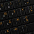 RUSSIAN - UKRAINIAN KEYBOARD LABELS ON TRANSPARENT BACKGROUND with ORANGE LETTERING (14X14)...