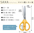 Kokuyo Saxa Scissors, Yellow, Standard Blade, Symmetrical Handle for Both Right-Hand and Left-Hand, Japan Import (HASA-280Y)...
