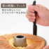 Shimomura Planning 34167 Chiffon Cake Knife, Total Length 9.2 inches (23.3 cm), Made in Japan, Thin, Narinari, Won't Damage Mold, Can Be Removed, ...