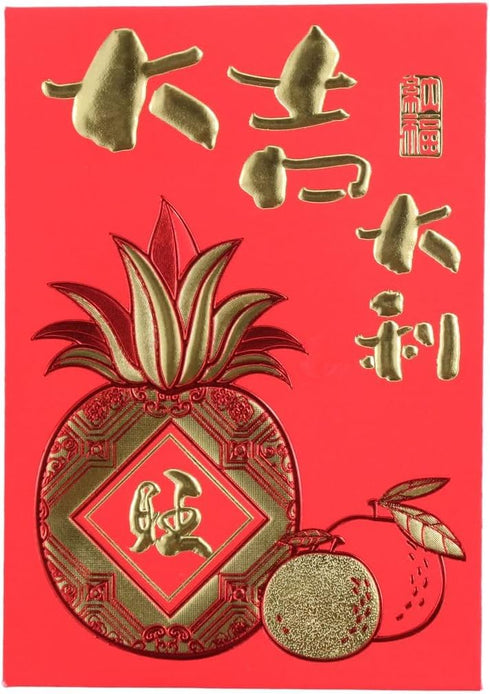12 Pcs Chinese New Year Red Envelopes 2024, Chinese New Year Hong Bao Lucky Money Pocket For New Year Spring Festival Wedding Birthday Supplies...