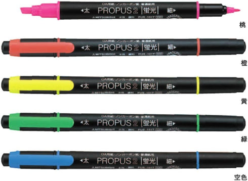 ???? Mitsubishi Pencil Highlighter Propus 2 PUS101TN.48 Sky Blue 10 Count...