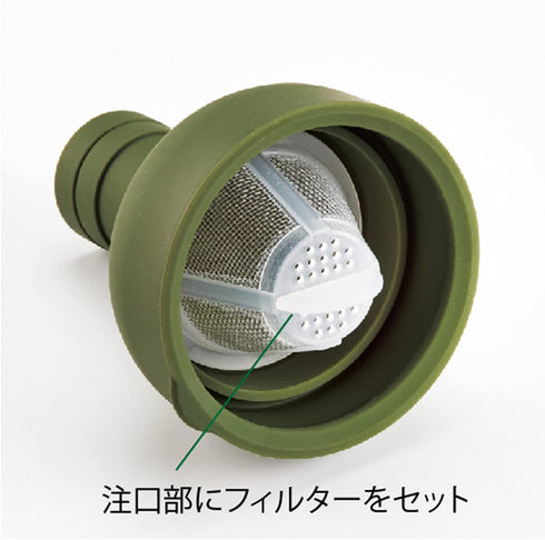 Hario Cold Brew Tea Wine Bottle, 750ml, Olive Green...