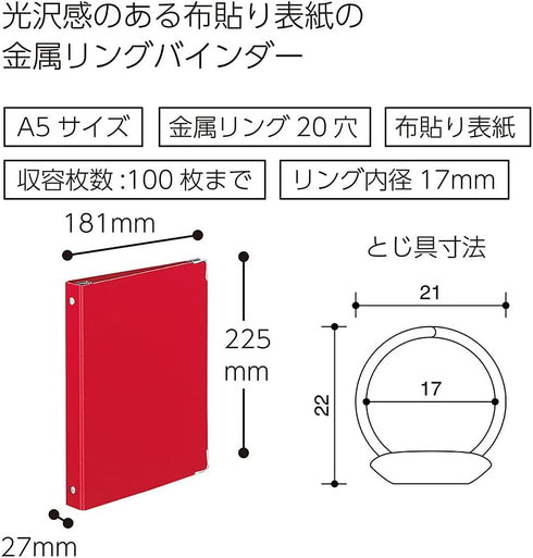 Kokuyo Color Palette Binder - A5 - 20 Rings - Red...