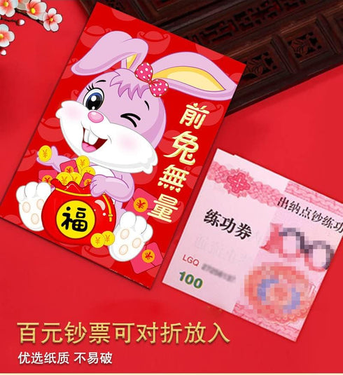 Chinese New Year Red Envelopes, Chinese New Year Year of the Rabbit Red Packet,Red Lucky Money Envelopes Cartoon Rabbit Hong Bao Red Packet for 20...