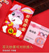 Chinese New Year Red Envelopes, Chinese New Year Year of the Rabbit Red Packet,Red Lucky Money Envelopes Cartoon Rabbit Hong Bao Red Packet for 20...