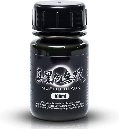 Musou Black Water-based Acrylic Paint - 100ml - Made in Japan - Blackest Black in the World...
