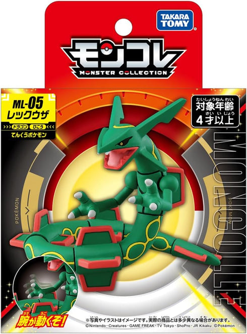 Takara Tomy: Moncolle Figure ML-05 Rayquaza...
