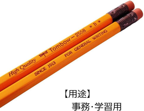 Tombow 2558-B Pencil with Rubber 2558 B, 1 Dozen...