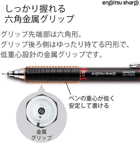 Kokuyo Mechanical Pencil, Enpitsu Sharp Type Mx Metal Grip, 0.9mm (PS-P500R-1P)...