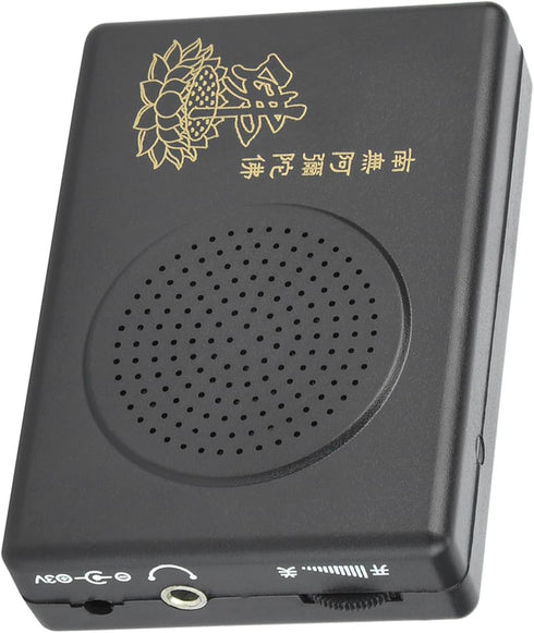 Offers a Peaceful Atmosphere. Buddhist Singing Player, Portable, Easy to Carry, Black Buddha Machine, for Home Travel Office Outdoor...