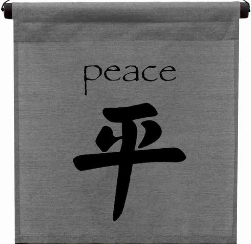 Inspirational Wall Decor Peace Banner Large, Inspiring Quote Wall Hanging Scroll, Affirmation Motivational Uplifting Message Art Decoration, Thoug...