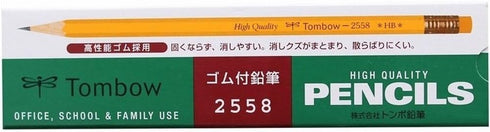 Tombow Pencil 2558-HB Rubber Pencil 2558 HB, 1 Dozen...