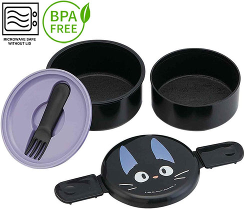 Skater Kiki's Delivery Service 2 Tier Round Bento Lunch Box with Folk (17oz) - Authentic Japanese Design - Microwave Safe - Black...