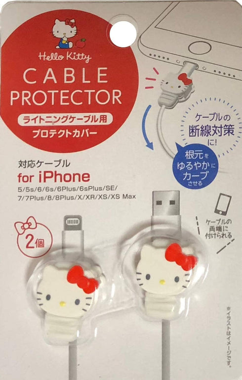 Friend Sanrio Hello Kitty Cable Protector Cell Phones Accessories 2pcs Set for iPhone (Lightning Cable)...