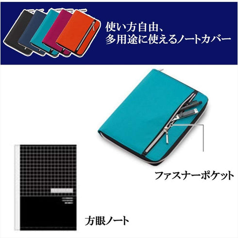 Raymay Fujii CN182K Notebook Cover Notebook Cover A5 Nilon Multi-Cover Notebook, Navy...