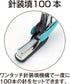 Plus ST010VN 30-713 Plus Stapler Flat Stapler 32 Bound Green...