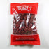 Xlseafood Premium Dried Raw Goji Berries China Ningxia 8oz ?????????0.5? (8OZ)...