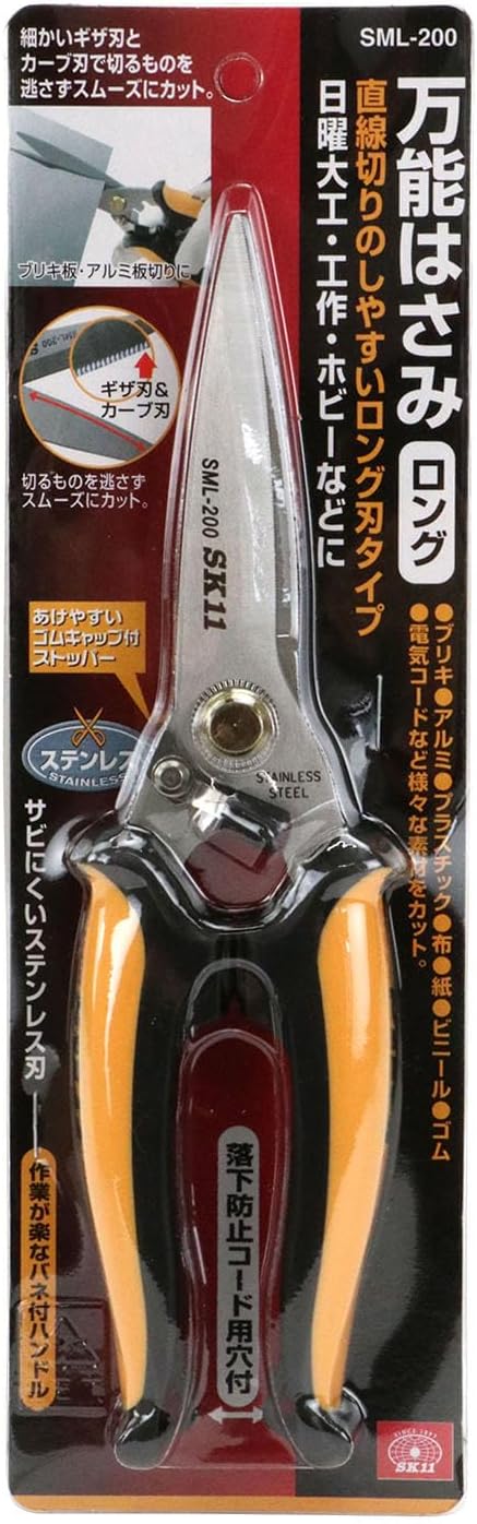 SK11 SML-200 All-Purpose Scissors, Long, For Work, Carpentry and Outdoor Use...