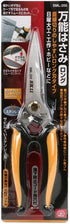 SK11 SML-200 All-Purpose Scissors, Long, For Work, Carpentry and Outdoor Use...