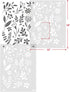 GSS Designs Wildflower Stencil for Painting on Wall Wood Canvas Furniture Reusable Art Flower Stencil for Craft Leaf Stencils for Walls 12x16Inch...
