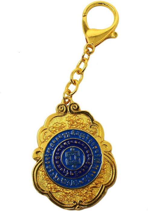 Feng Shui Kuan Kung With Anti Robbery Keychain Harmony Wealth Amulet New Year Gift W3761...
