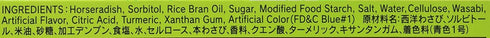 S & B Wasabi Paste 90g (Pack of 3)...