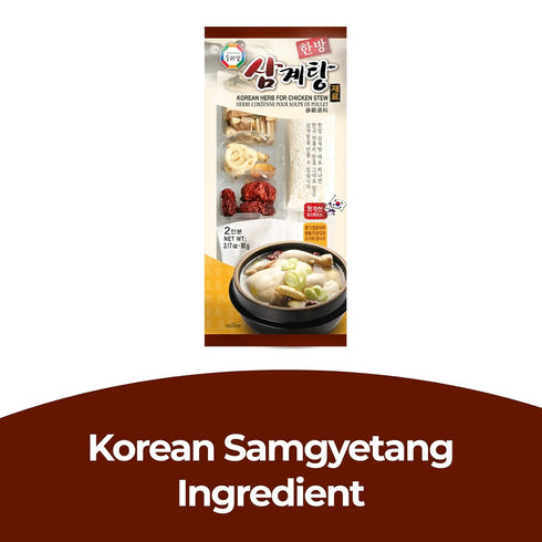 Surasang Samgyetang Herb Kit, Korean Ginseng Chicken Soup Ingredients, 3.17 Ounce, Pack of 2...
