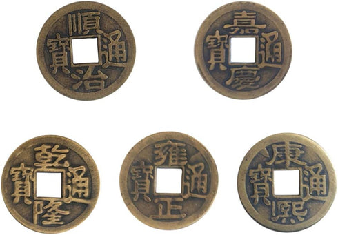 ZeeStar Bless 5Pcs Chinese Feng Shui I Ching Divination Coins Fortune Coins Good Luck Coins +Gift Bag(wudiqian)...