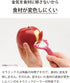 Kyocera Ceramic Peeler...