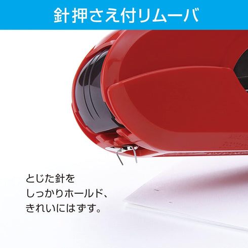 Max HD-11FLK/Y Stapler Bimo 11 Flat 40-Sheet Binding Load of 100 Yellow...