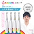 BabySmile Kids Sonic Electric Toothbrush for Ages 0-12 Years (Made in Japan) with Rainbow LED and Smart Timer, 2-Stage Baby and Toddler Toothbrush...