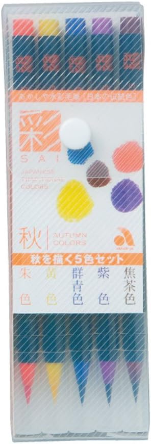 Akashiya CA200/5VC SAI Watercolor Brush Pen of 5 Color Set, Autumn...