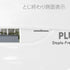 PLUS SL-106NB 31-122 Needleless Stapler Paper Clinch Compact White...