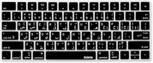 XSKN Arabic Language Keyboard Silicone Cover Skin for Apple Magic Keyboard (MLA22LL/A) US Layout - Black...