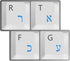 HQRP 2-Pack Hebrew Blue Keyboard Stickers on Transparent Background, for All Keyboards PC Desktops Laptop Notebook...