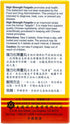 High Strength Fargelin Herbal Supplement by Solstice Medicine Company (180 Tablets) (1 Box)...