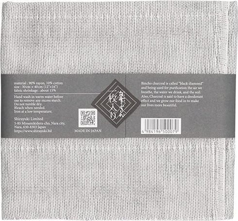 Japanese Kitchen Cloth Bincho Charcoal Blended. Made of Layered Fine Mesh Cloth. Dish Wipe, Table Wipe, Hand Wipe. Made in Japan. Bincotan Charcoa...