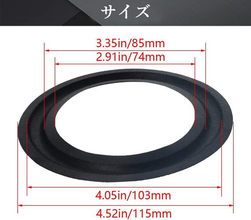 Fielect 4Pcs 4.5inch/115mm Foam Speaker Edge Surround Rings Replacement Kit for Speaker Repair or DIY Black...