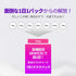 DEWYCEL PRIVATE CARE MASK | Korean Skincare Premium Facial Mask | Soothing, Hydrating, Lifting, and Nourishing Mask for All Skin Types | 5 Sets of...