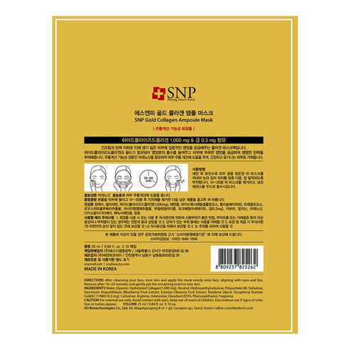 SNP 12 Pcs Variety Ampoule Mask Set - Bird's Nest, Gold Mask with Collagen, Diamond Best Gift korean facial skincare set hydrating brightening sen...