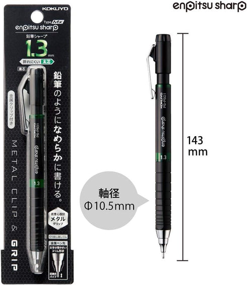 Kokuyo Mechanical Pencil, Enpitsu Sharp Type Mx Metal Grip, 1.3mm (PS-P501G-1P)...
