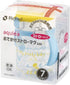 Richell Aqulea Outing Straw Mug 200ml Yellow...