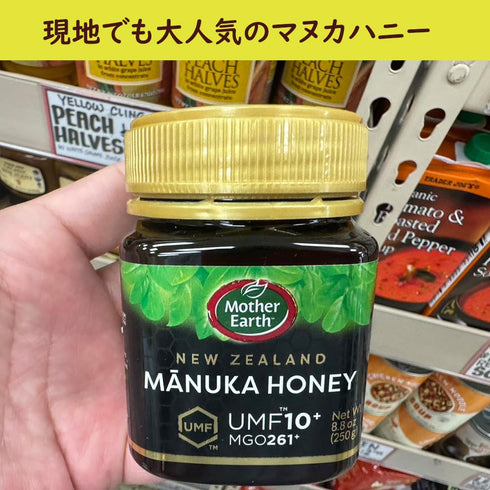 New Zealand Manuka Honey Certified UMF 10+, 8.8oz(250g)...