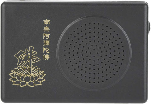 Yosoo Portable Automatic Buddha Praying Player, Easy to Carry, Black Buddha Machine for Home Office Travel Outdoor Buddha Music Player Buddha Chan...