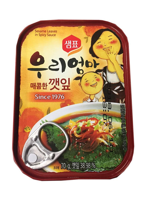 Sempio Marinated Sesame Leaves 70 gram per Pack (Spicy Sauce, 2 Pack)...