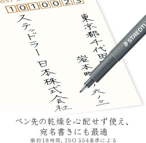 Staedtler Pigment Liner, 1.2 mm, 308 Black, Pack of 1, 308 12-9...
